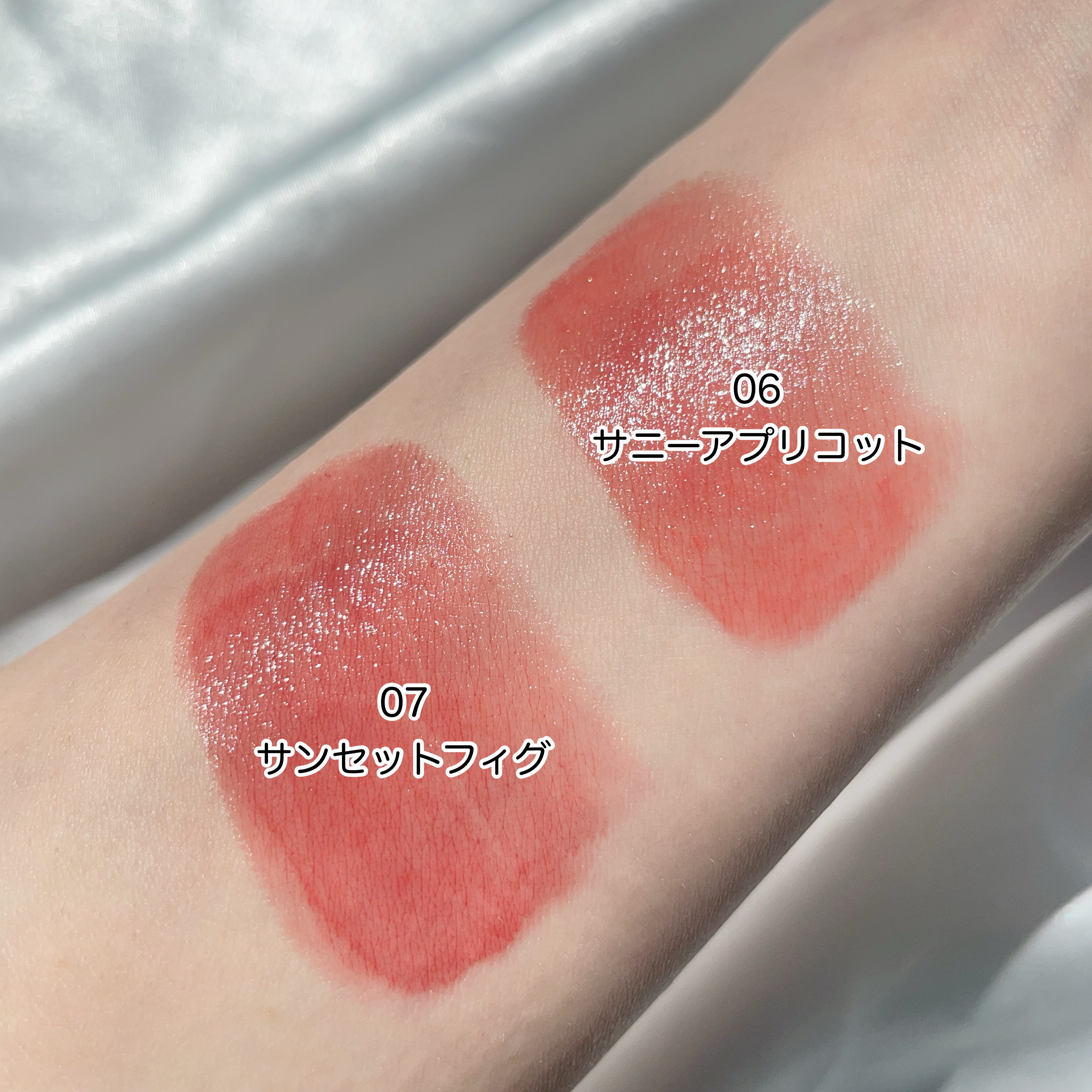 2024年春新作口紅】リップスティック｜sopoの口コミ - sopoの