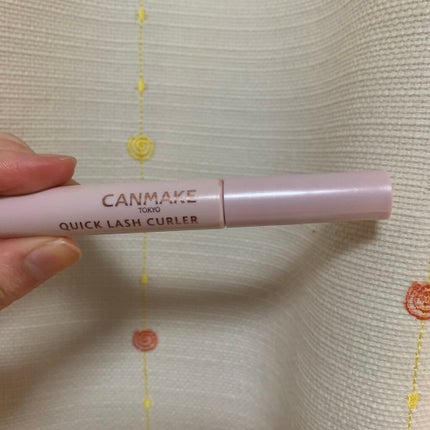 クイックラッシュカーラー/キャンメイク/マスカラ下地を使ったクチコミ(1枚目)