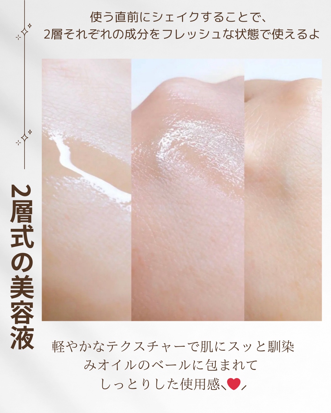 エンリッチ メディカリフト デュオセラム/ドクターシーラボⓇ/美容液を使ったクチコミ（3枚目）