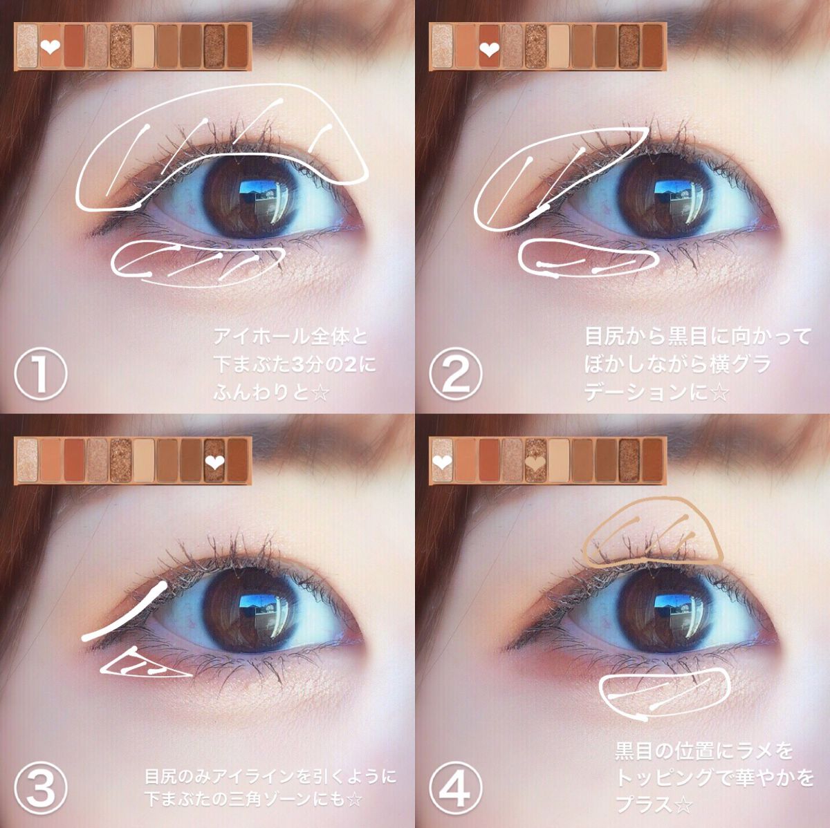 piano on LIPS 「こんがりとパンみたい🍞🥐~ちょっと濃いめブラウンメイク~୨୧┈..」(3枚目)