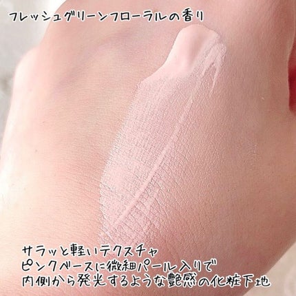 ロージー グロウライザー/DECORTÉ/化粧下地を使ったクチコミ(2枚目)