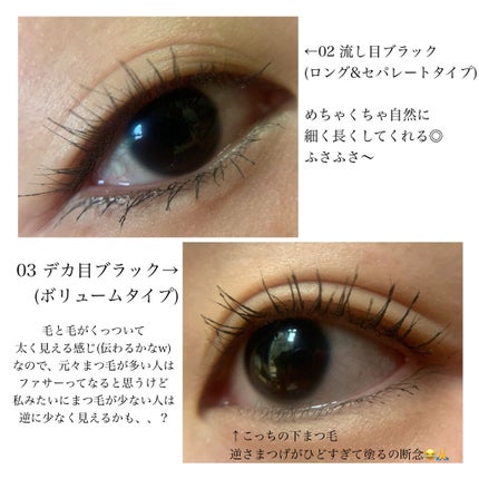 愛ラッシュマスカラR/b idol/マスカラを使ったクチコミ(6枚目)