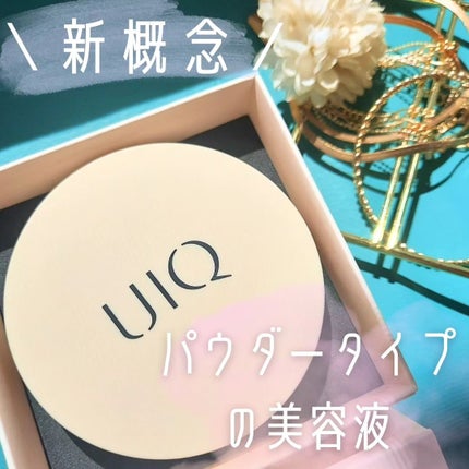 バイオムバリアエッセンスインパウダー/UIQ/ルースパウダーを使ったクチコミ(1枚目)