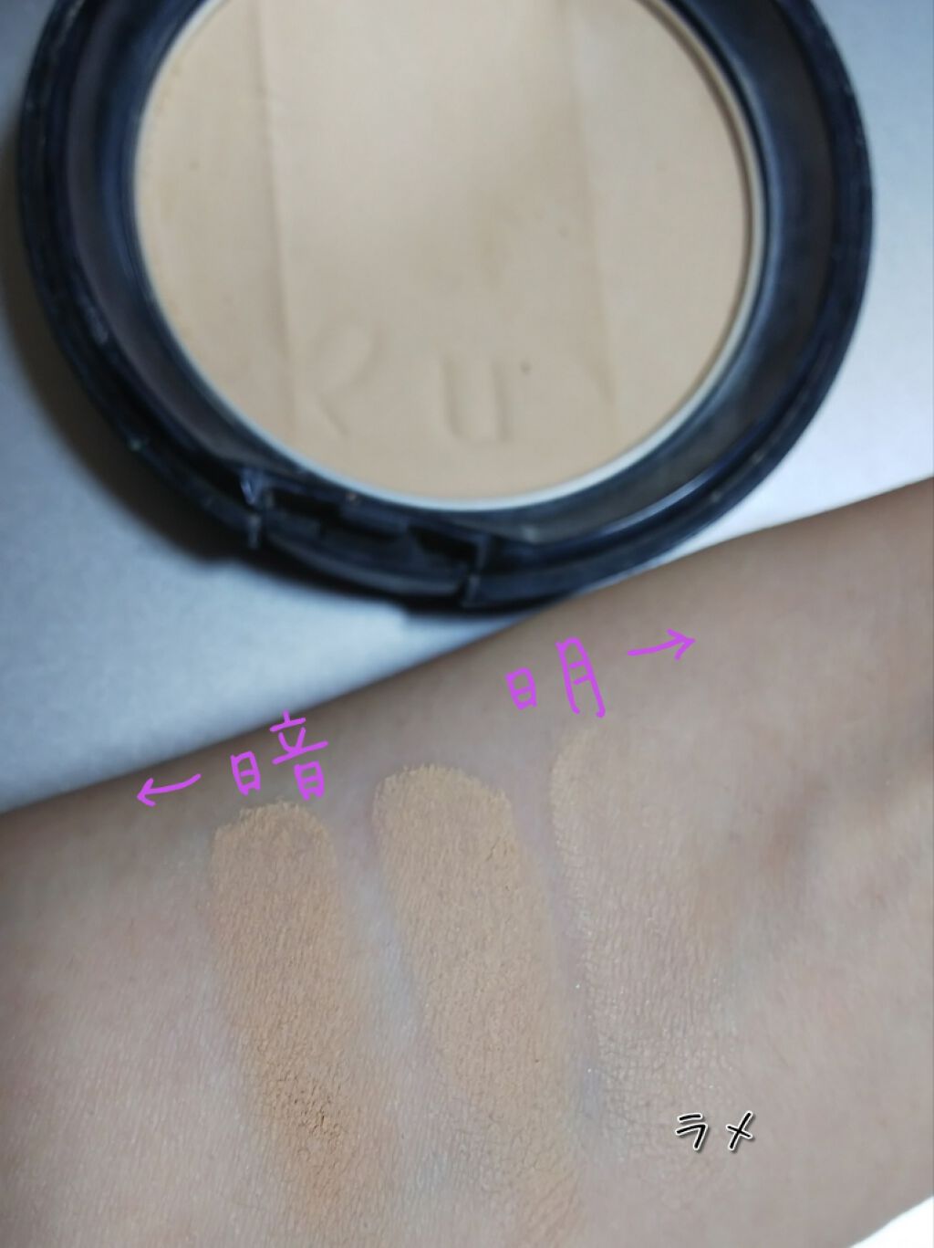 パーフェクト マルチコンパクト/マキアージュ/プレストパウダーを使ったクチコミ(3枚目)