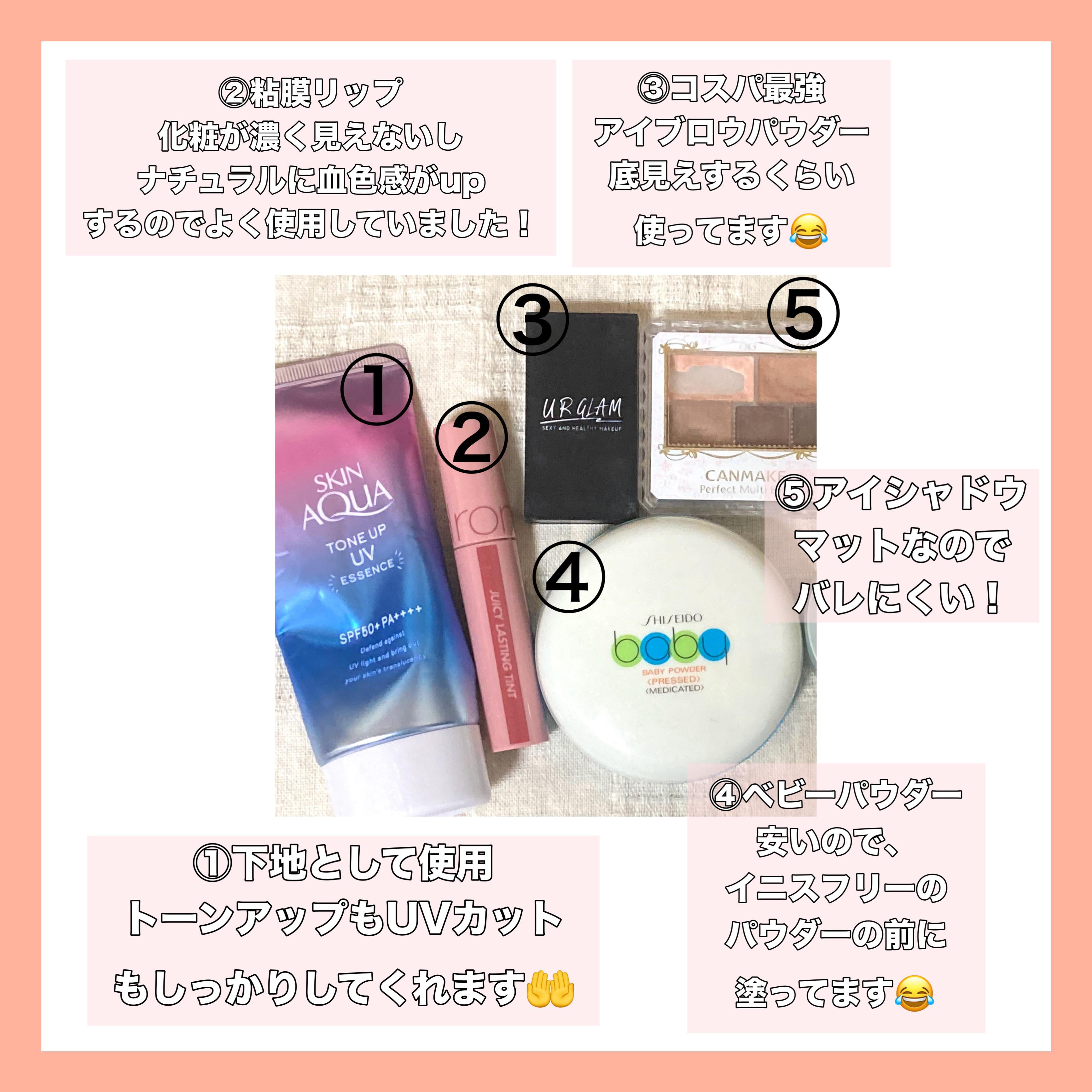 スキンアクア トーンアップUVエッセンス/スキンアクア/日焼け止めクリームを使ったクチコミ（3枚目）