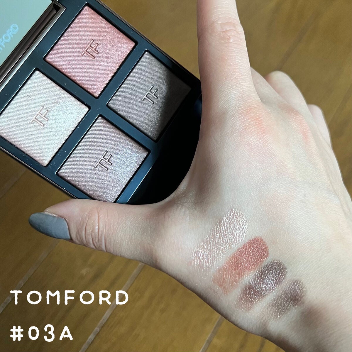 アイ カラー クォード/TOM FORD BEAUTY/アイシャドウパレットを使ったクチコミ(3枚目)