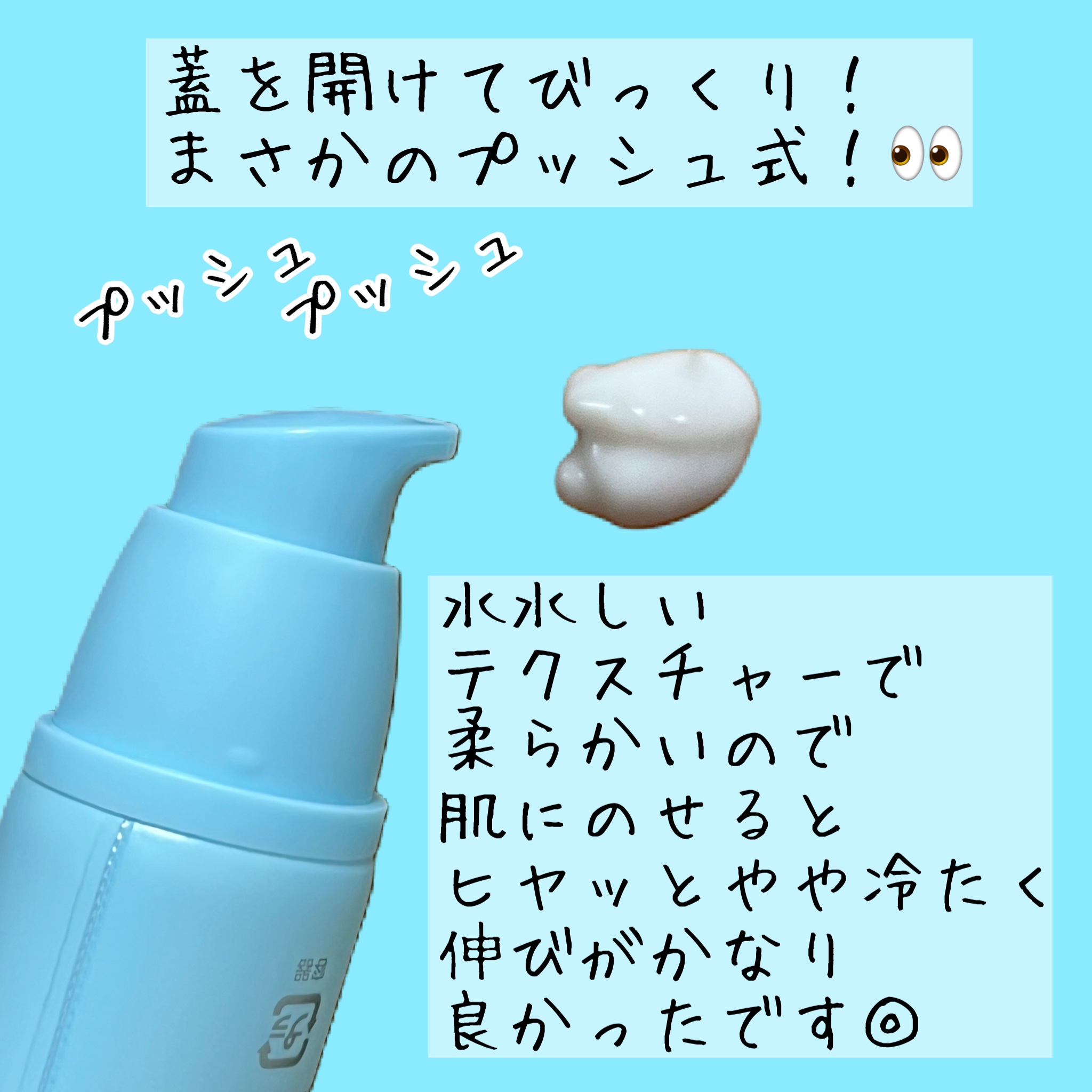 エスティーケアリフレッシュクリーム/orin/フェイスクリームを使ったクチコミ（2枚目）