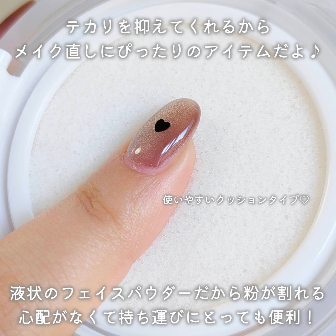 ウォーターロック サラサラパクト/A’pieu/フェイスパウダーを使ったクチコミ(5枚目)