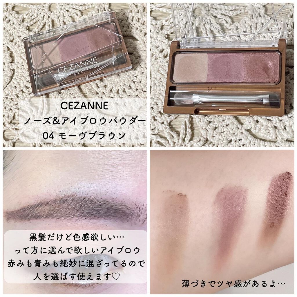 ミックスアイブロウ/キャンメイク/パウダーアイブロウを使ったクチコミ(6枚目)