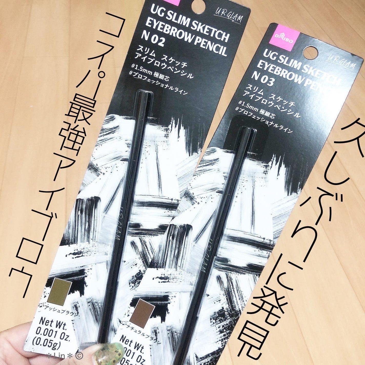 スリムスケッチアイブロウペンシル/U R GLAM/アイブロウペンシルを使ったクチコミ(1枚目)