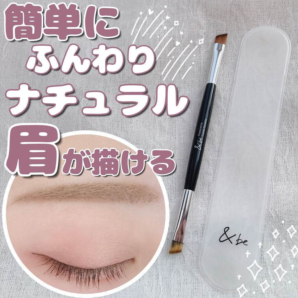 ダブルエンドアイブロウブラシ熊野筆/＆be/メイクブラシを使ったクチコミ（1枚目）