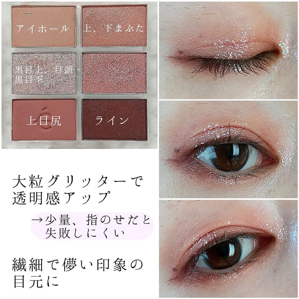 プロアイシャドウパレットセシル/CELEFIT/アイシャドウパレットを使ったクチコミ(3枚目)