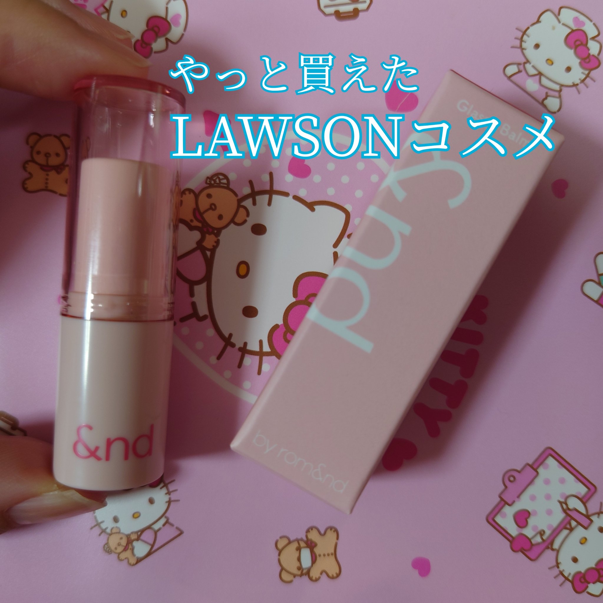 アンドバイロムアンド グラッシーバーム PK01 ベアローズ/&nd by rom&nd/口紅を使ったクチコミ（1枚目）