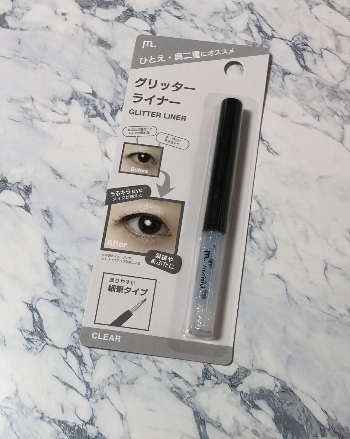 グリッターライナー(MFL リキッドアイシャドウ)/moitiful/グリッターを使ったクチコミ（1枚目）
