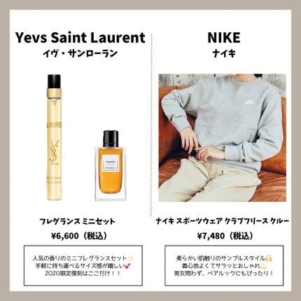 Haru on LIPS 「保存必須/予算7,000円プレゼント💝予算7,000円前後..」(5枚目)