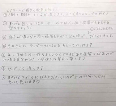 コーム付き3D眉はさみ/ロージーローザ/その他化粧小物を使ったクチコミ（3枚目）