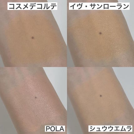 (旧)アンリミテッド ラスティング フルイド/shu uemura/リキッドファンデーションを使ったクチコミ(8枚目)