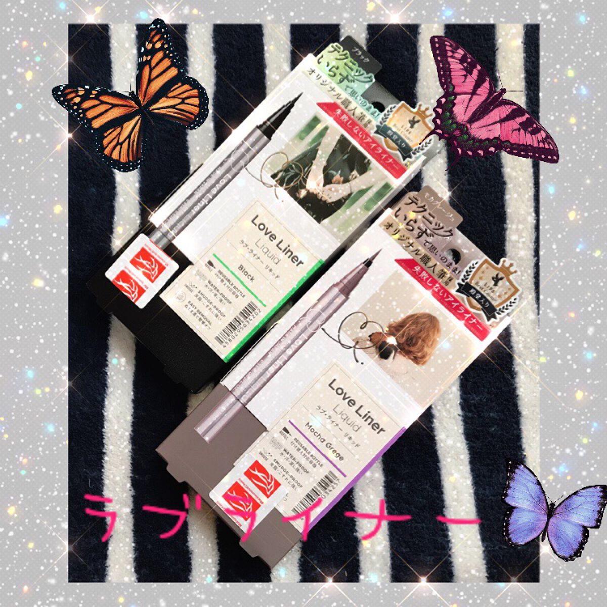 まちゃのまろ on LIPS 「雑誌の付録で付いていたラブライナーが、あまりに良かったので、買..」(1枚目)