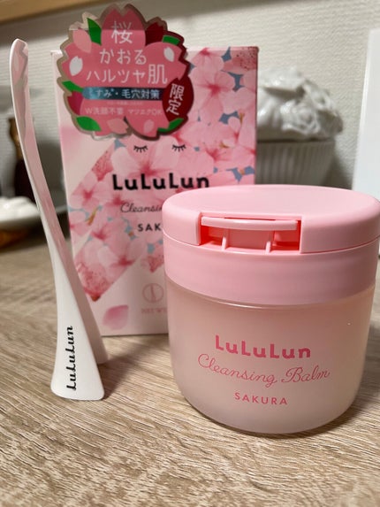 春限定 ルルルン クレンジングバーム桜(さくらの香り)/ルルルン/クレンジングバームを使ったクチコミ(2枚目)