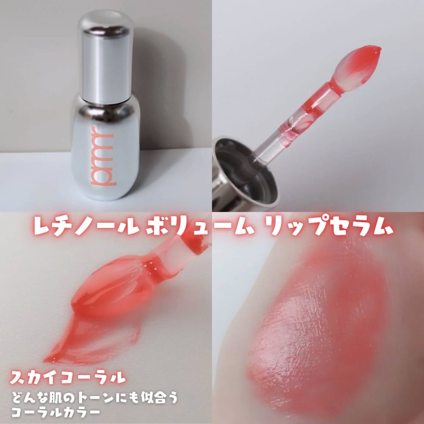 ユース ラディアンス ビタチノール セラム/primera/美容液を使ったクチコミ(3枚目)