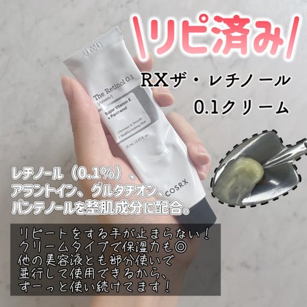 フルフィットプロポリスシナジートナー/COSRX/化粧水を使ったクチコミ(2枚目)