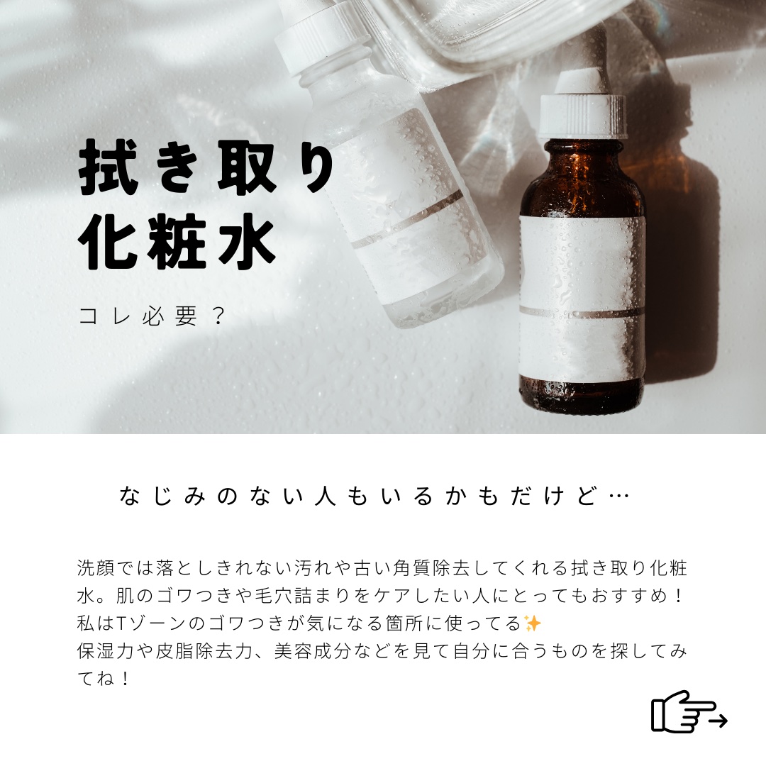 ホームピールコンセントレート/HERBAL PEEL/化粧水を使ったクチコミ（2枚目）