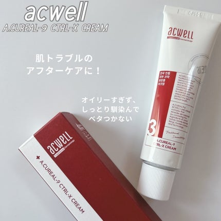 アキュリアルナインコントロールエックスクリーム/ACWELL/フェイスクリームを使ったクチコミ(5枚目)