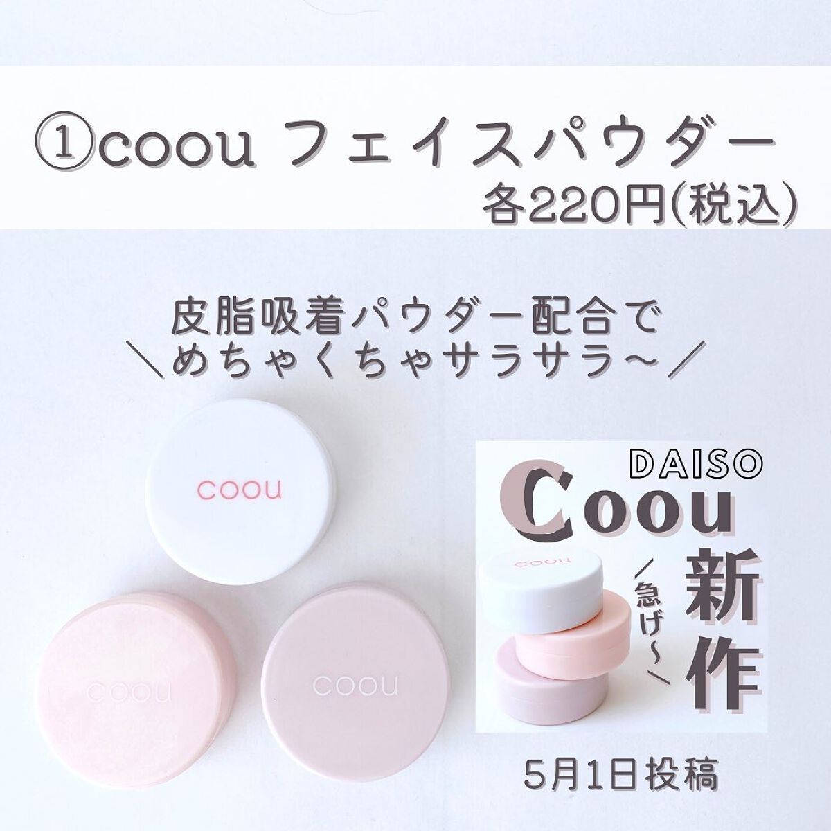 ããð100åïŸïŸïŸïœ±ã®å
çŸå®¹ïŸïŸïœ°ïŸ
ð°ð on LIPS ãã100åãã«ãªé²æ¢7éžð¿ãâ¡â¡ããã°ãã¯ðããã§ã(â¡Ì)/..ãïŒ2æç®ïŒ