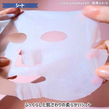 お米のマスク たっぷりBOX/毛穴撫子/シートマスク・パックを使ったクチコミ（3枚目）