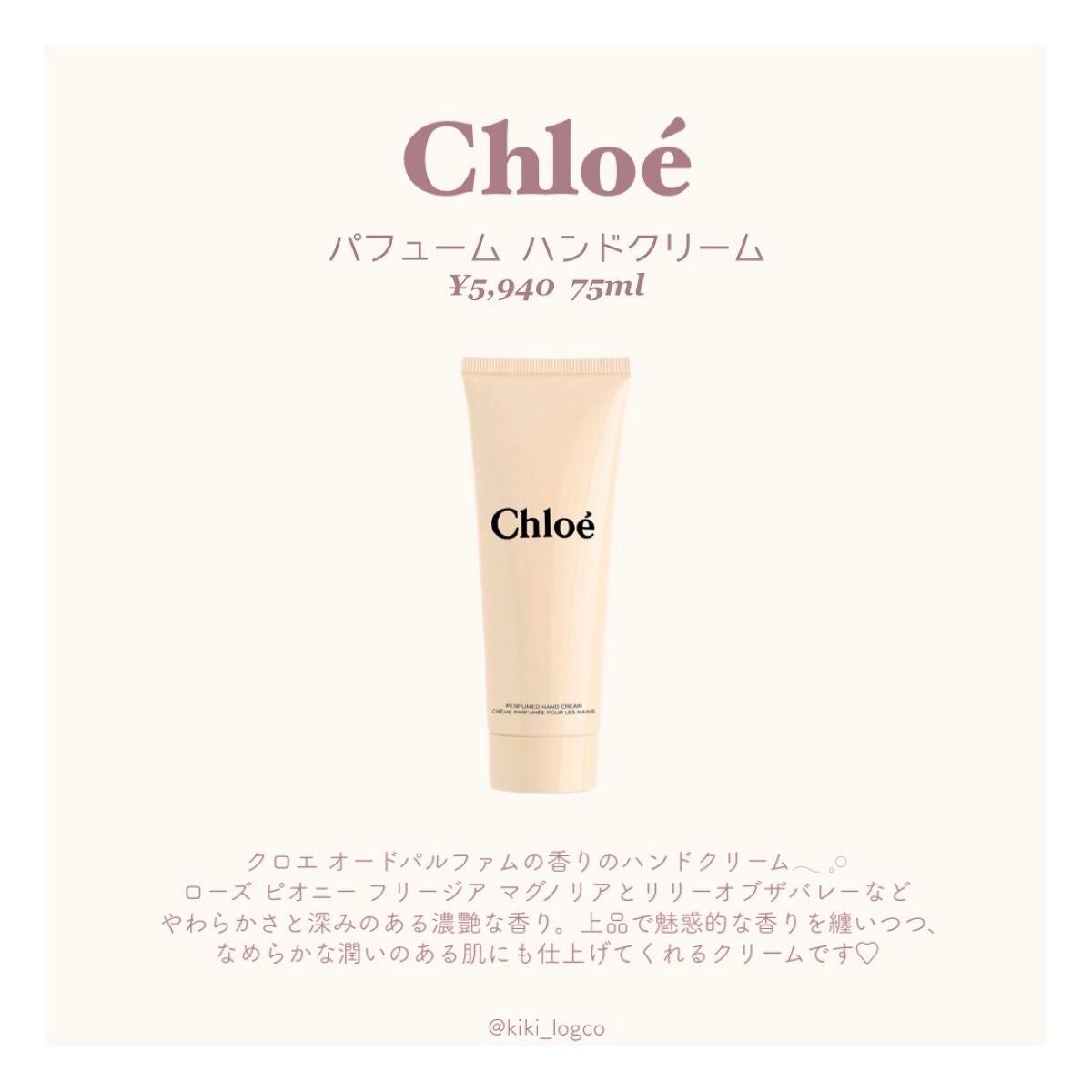 ハンドクリーム アンバーバニラ/ローラ メルシエ/ハンドクリームを使ったクチコミ(7枚目)