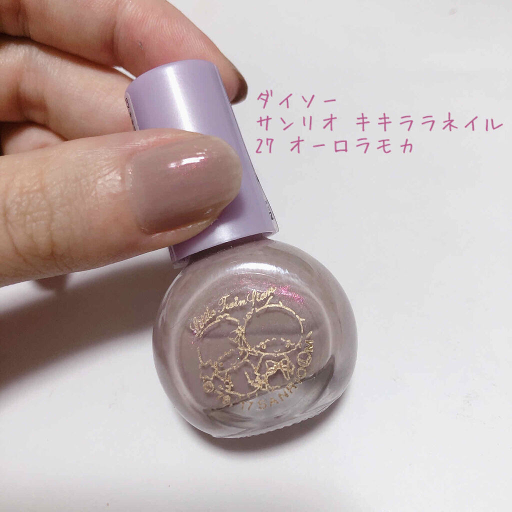 サンリオネイル/DAISO/マニキュアを使ったクチコミ（2枚目）