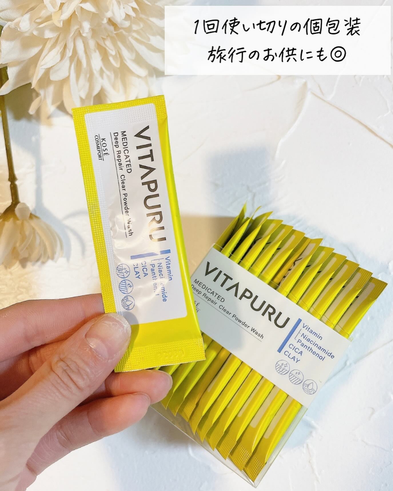 ビタプル リペア クリアウォッシングフォーム/VITAPURU/洗顔フォームを使ったクチコミ(6枚目)