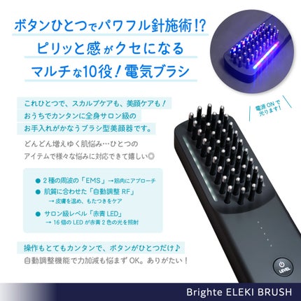 試してみた】エレキブラシ Brighteのリアルな口コミ・レビュー 試してみた】エレキブラシ Brighteのリアルな口コミ・レビュー