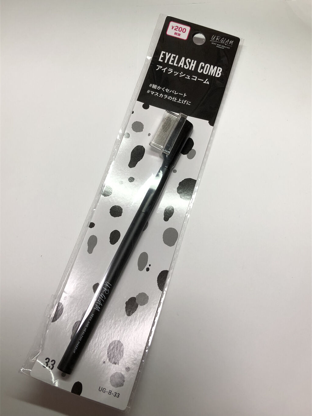 マスカラコーム メタルN（ナチュラル）/チャスティ/その他化粧小物を使ったクチコミ（2枚目）