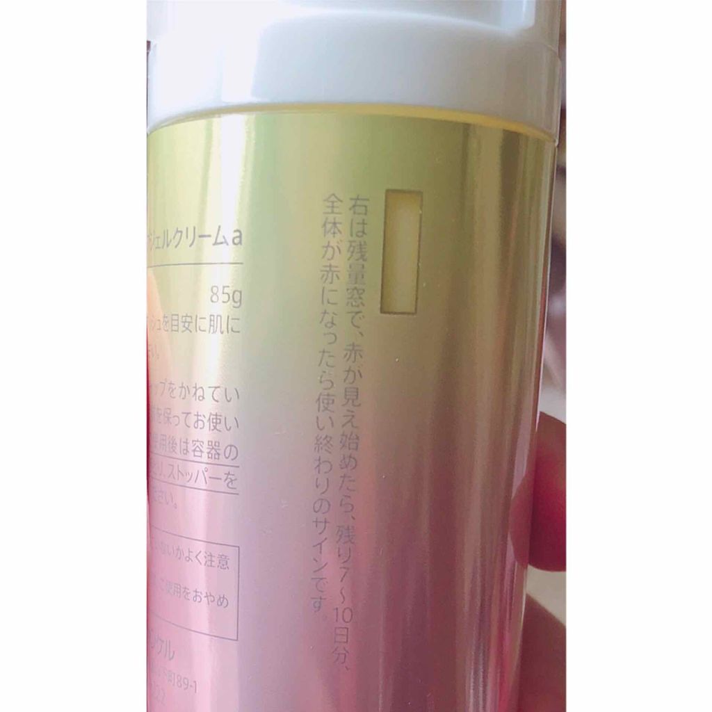 アンドミライ スキンアップジェルクリーム/ファンケル/オールインワン化粧品を使ったクチコミ（3枚目）