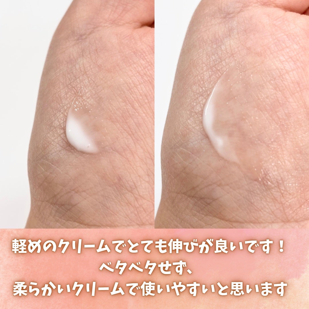 デュアルダムガーラックビタCオートアイクリーム/Dr.Twenty Project/アイケア・アイクリームを使ったクチコミ(4枚目)