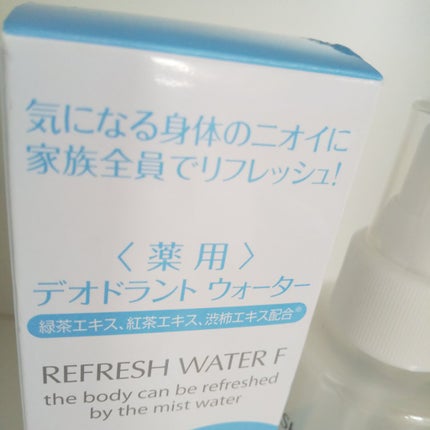 リフレッシュウォーター F/Papilio/デオドラント・制汗剤を使ったクチコミ(2枚目)