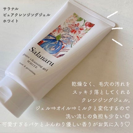 ヘアードライヤー ナノケア EH-NA0J/Panasonic/ドライヤーを使ったクチコミ(2枚目)