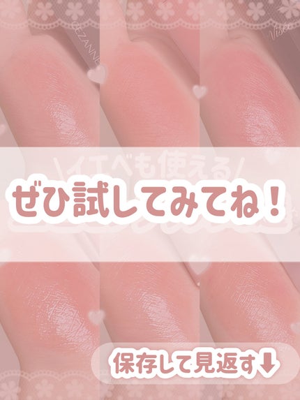 rom&nd ブラーファッジティント/rom&nd/リップティントを使ったクチコミ(9枚目)