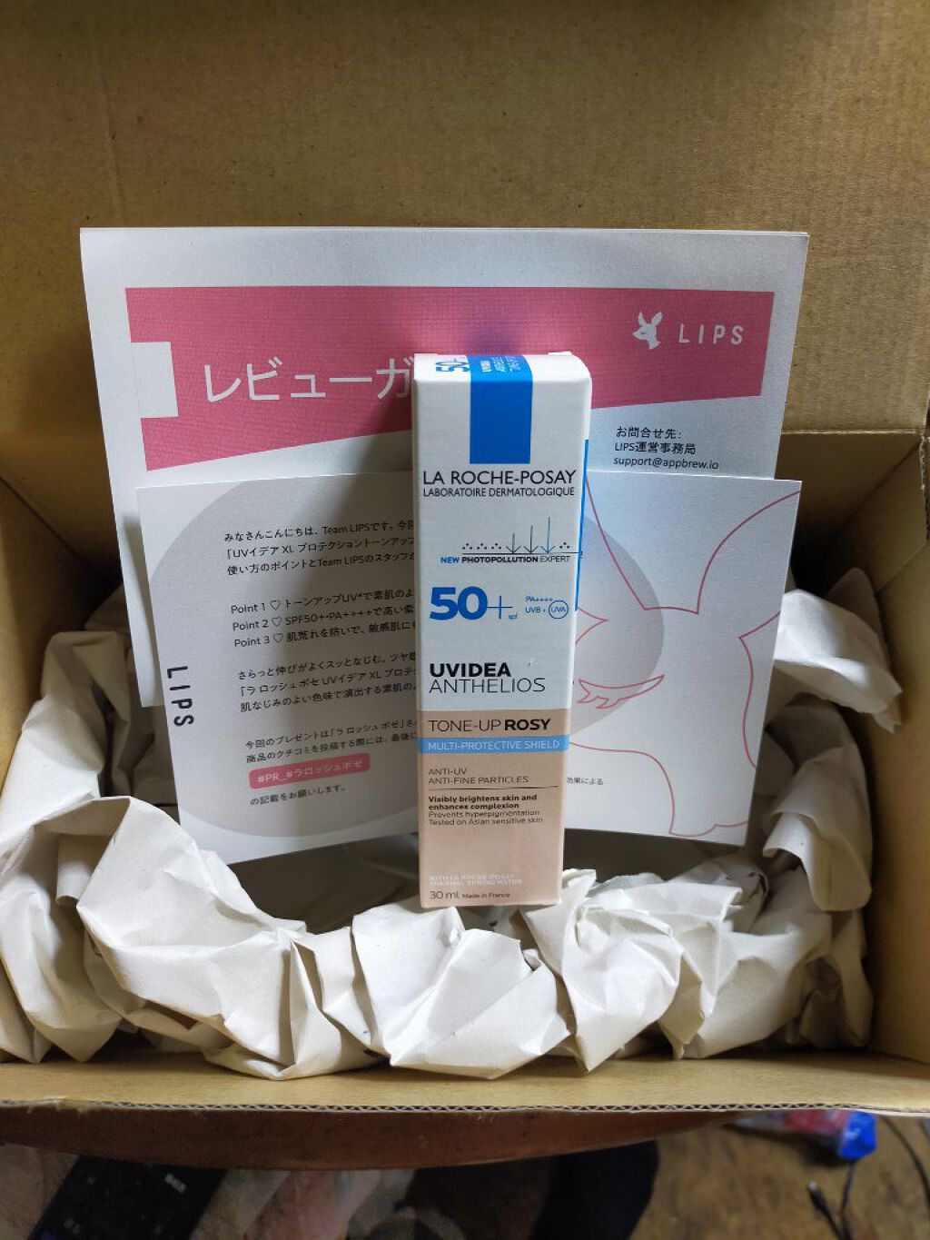 UVイデア XL プロテクショントーンアップ ローズ/ラ ロッシュ ポゼ/日焼け止めクリームを使ったクチコミ（1枚目）