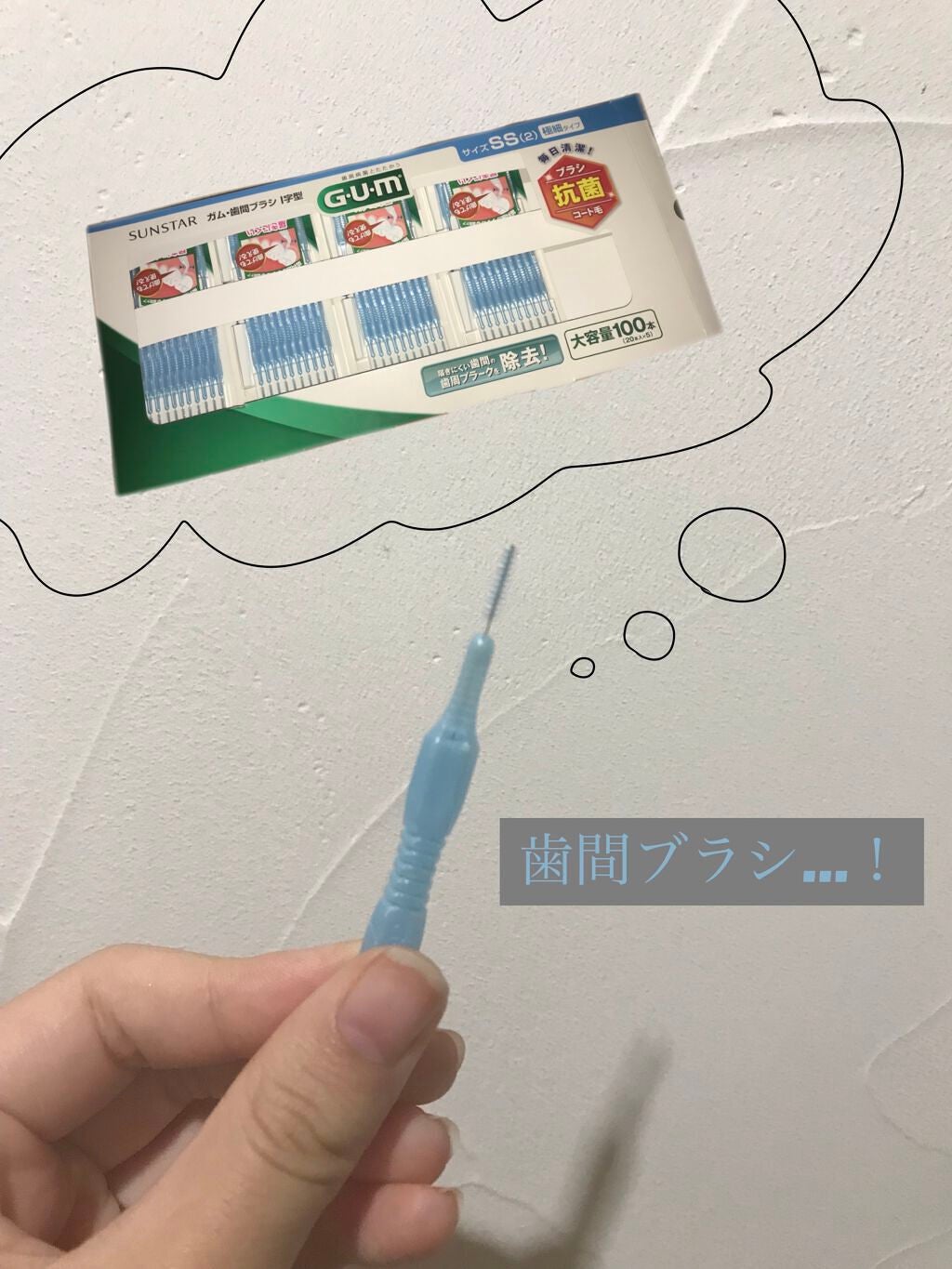 クイックラッシュカーラー/キャンメイク/マスカラ下地を使ったクチコミ(2枚目)