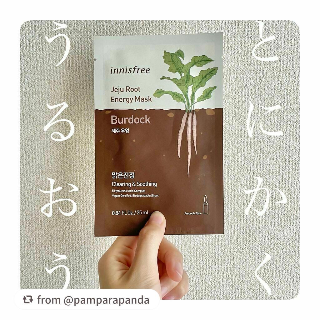 ルートベジタブル マスク/innisfree/シートマスク・パックを使ったクチコミ(1枚目)