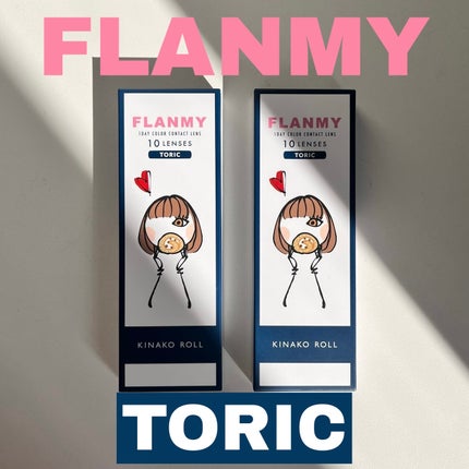 FLANMY TORIC 1day/FLANMY/ワンデー(1DAY)カラコンを使ったクチコミ(1枚目)