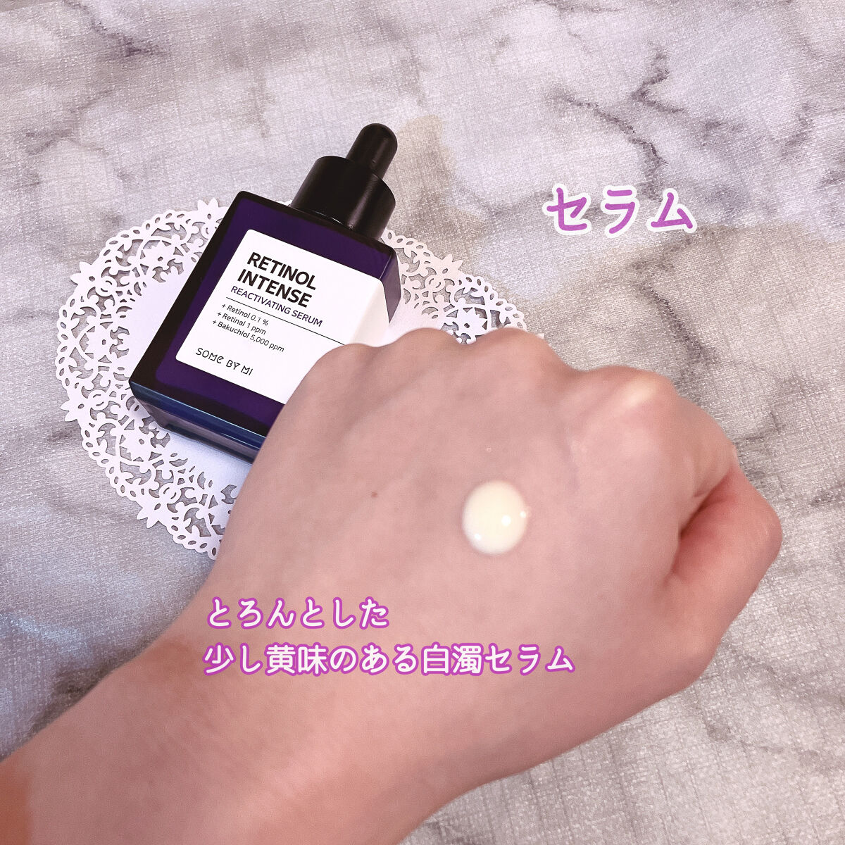 レチノールインテンシブ アドバンスドトリプルアクションアイクリーム/SOME BY MI/アイケア・アイクリームを使ったクチコミ（2枚目）