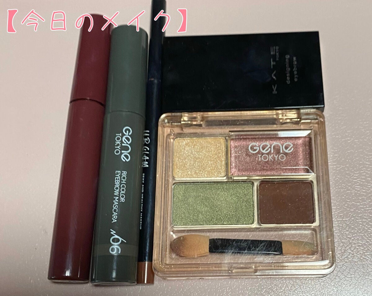 ケイト デザイニングアイブロウ3D/KATE/パウダーアイブロウを使ったクチコミ(1枚目)