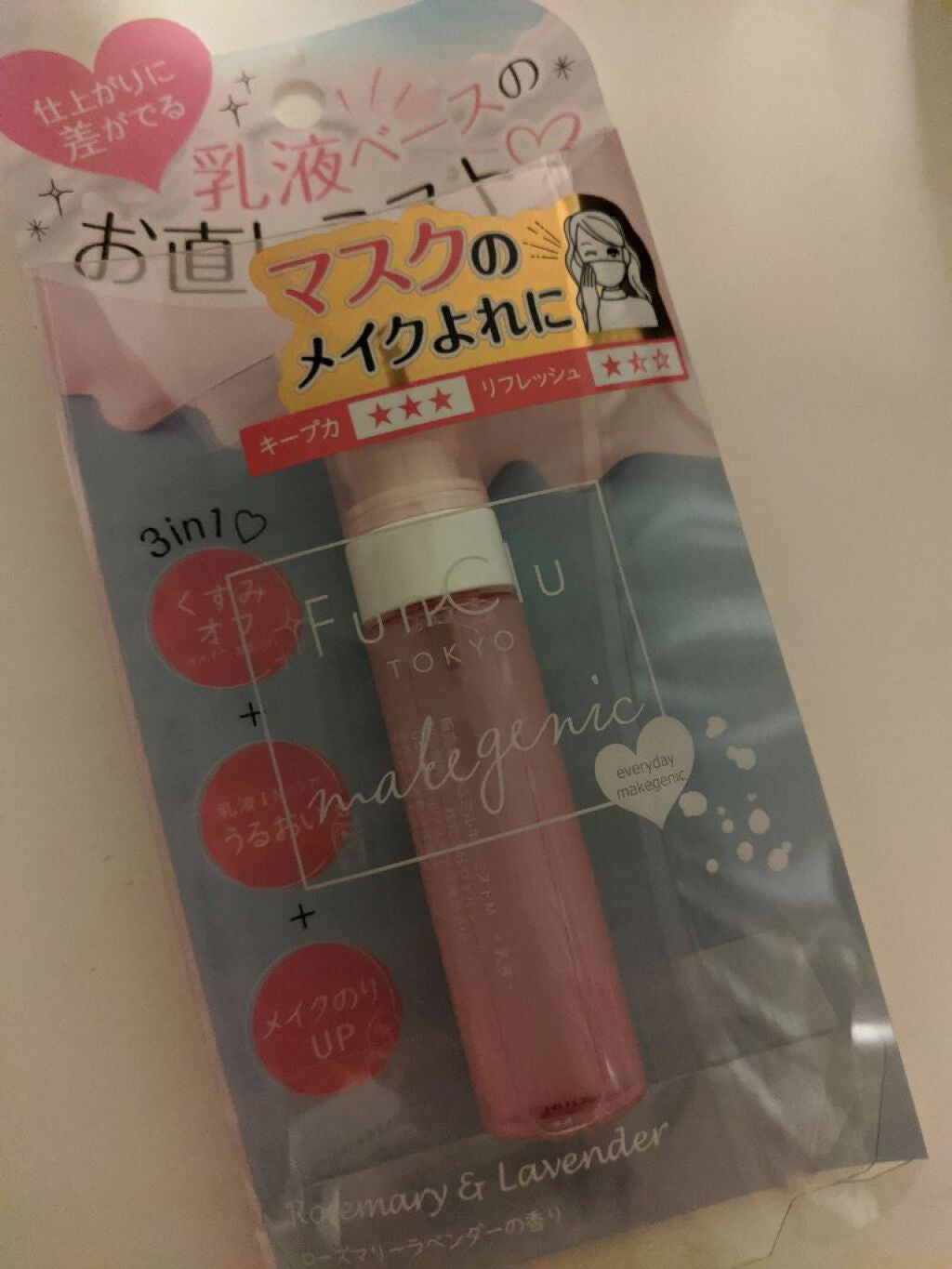 メイク直し用乳液ミスト/makegenic(メイクジェニック)/乳液を使ったクチコミ(1枚目)