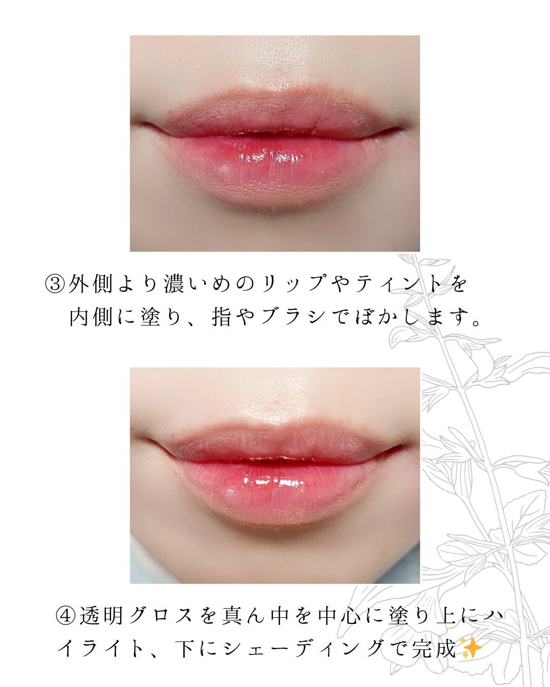 グラスティングウォーターグロス/rom&nd/リップグロスを使ったクチコミ(3枚目)