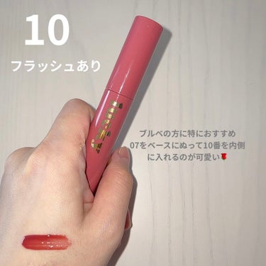 en⸝⸝>  ̫ <⸝⸝ ︎ on LIPS 「メガ割おすすめリップBBIAラッキーシャインティントメガ割価格..」（6枚目）