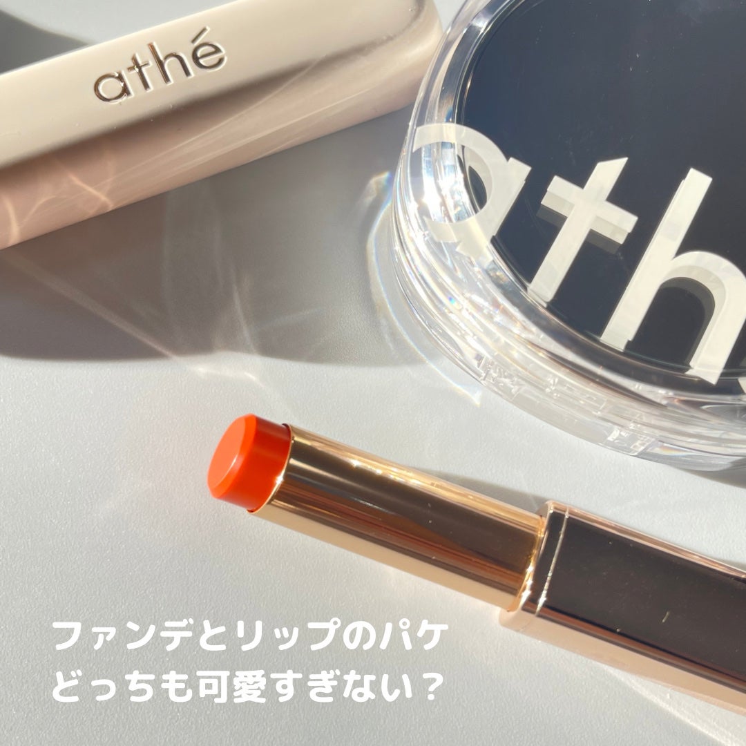 ★AMITY★ on LIPS 「athéのクッションファンデとリップバームが可愛すぎた。クッシ..」(4枚目)