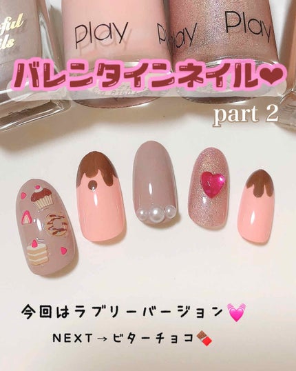 カラフルネイルズ/キャンメイク/マニキュアを使ったクチコミ(1枚目)